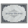 Mefoar glass Chanukah board with grey frame and Haneiros Halalu