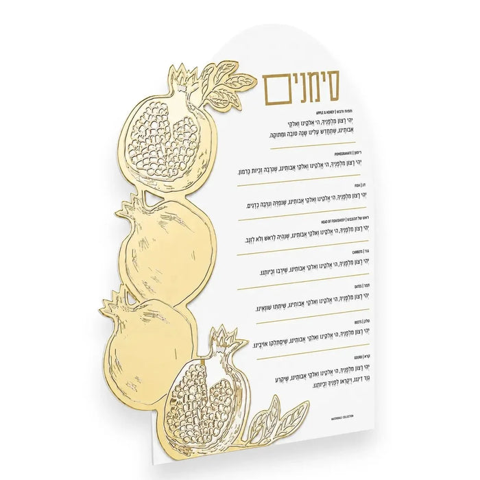 Gold mirrored pomegranate Lucite Rosh Hashanah simanim card with Yehi Ratzon text