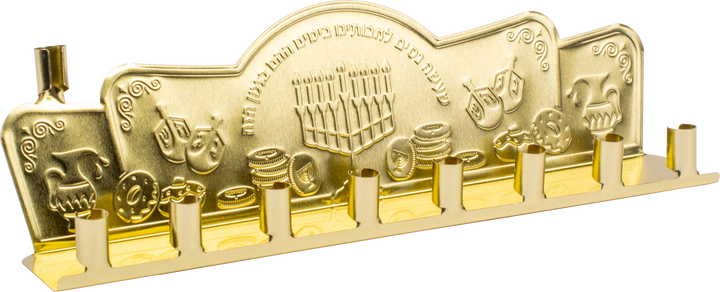 Gold tin menorah with an embossed back wall and a row of cylinder cups
