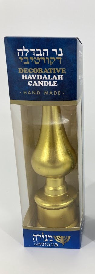 Menora Lamp Shape Decorative Havdallah Candle-Gold