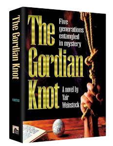 The Gordian Knot — by Shaindel Weinbach | Judaica Square Lakewood
