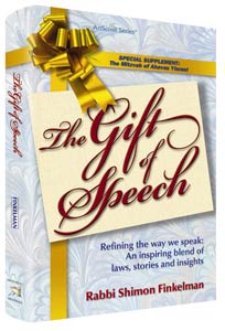 The Gift of Speech — by Rabbi Shimon Finkelman | Judaica Square Lakewood