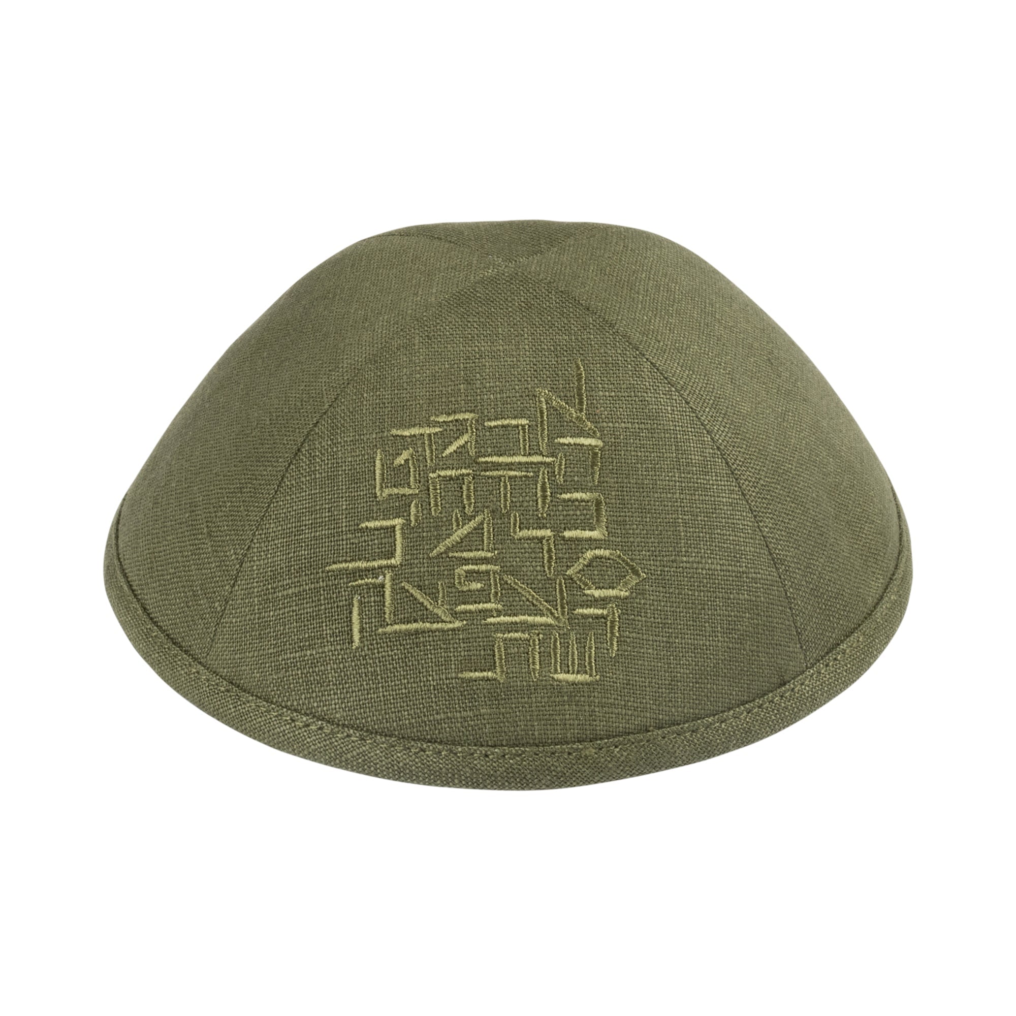 Yarmulka Kippah by iKippah - additional view 5