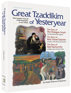 Great Tzaddikim of Yesteryear — by Rabbi Shimon Finkelman | Judaica Square Lakewood