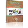 Guidelines Chol Hamoed front cover — Rabbi Elozor Barclay, published by Menucha Publishers