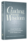 Guiding with Wisdom — Jewish Parenting hardcover | Judaica Square Lakewood