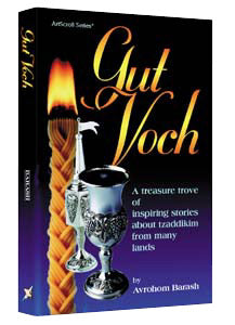 Gut Voch — hardcover | Judaica Square Lakewood
