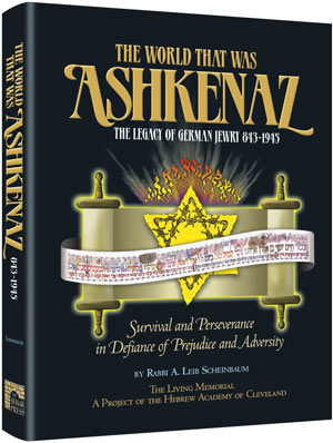 The World That Was: Ashkenaz — Jewish History hardcover | Judaica Square Lakewood