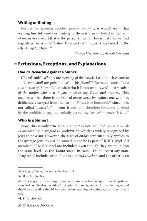 Asarah Devarim - The 10 Commandments of Speech
