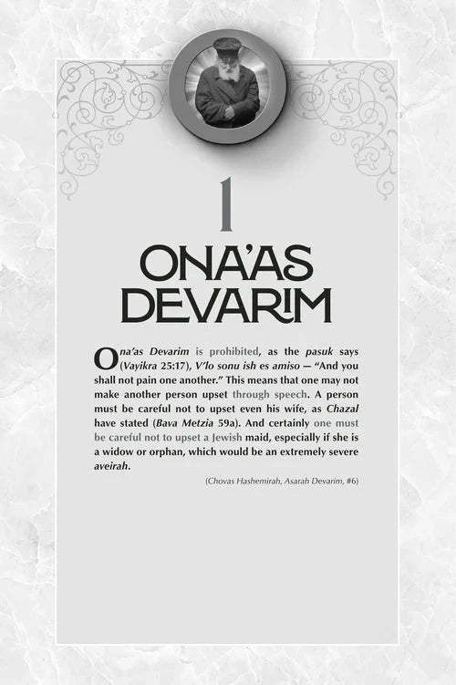 Asarah Devarim - The 10 Commandments of Speech