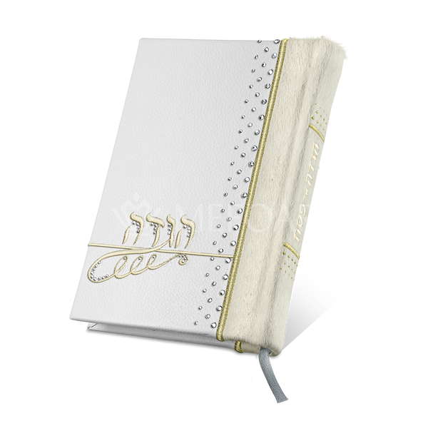 Antique White Leather Haggadah with Swarovski crystals 1332 -(Ladies) - Haggadahs