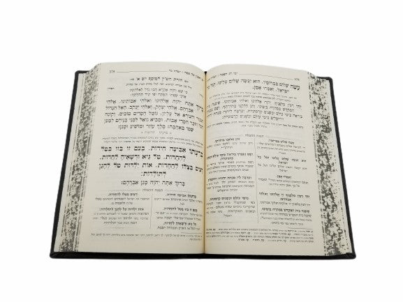 Open pages of the Machzor Haarich extra large 2-volume set, showing the Hebrew text layout