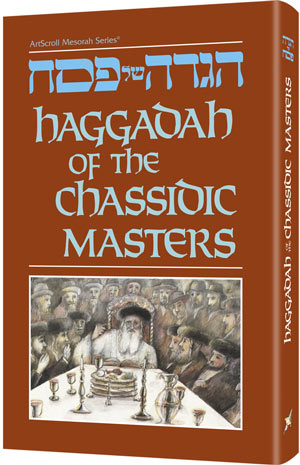 Haggadah of the Chassidic Masters - Rabbi Shalom Meir Wallach, hardcover | Judaica Square Lakewood