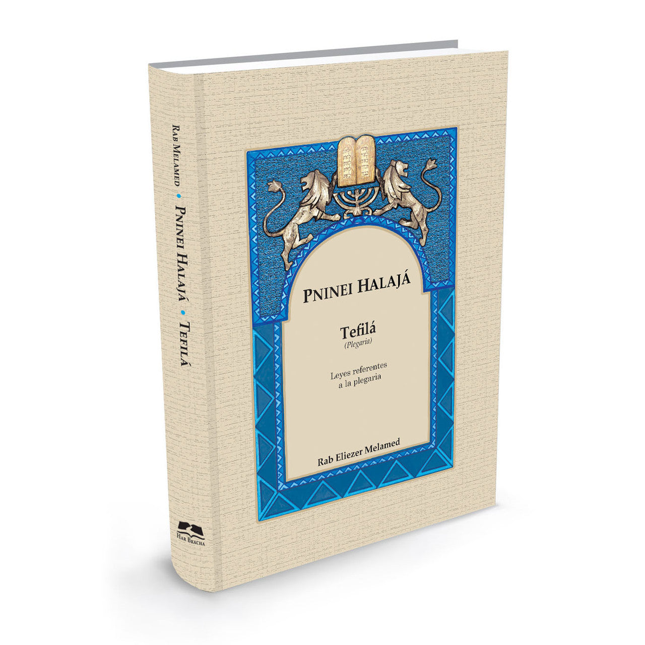 Pninei Halaja Spanish Tefila--  Eliezer Melamed (BKS-PHPR)