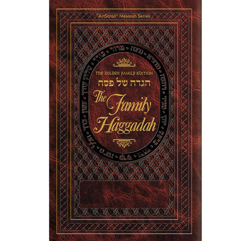 Family Haggadah - Leatherette — Judaica leather | Judaica Square Lakewood
