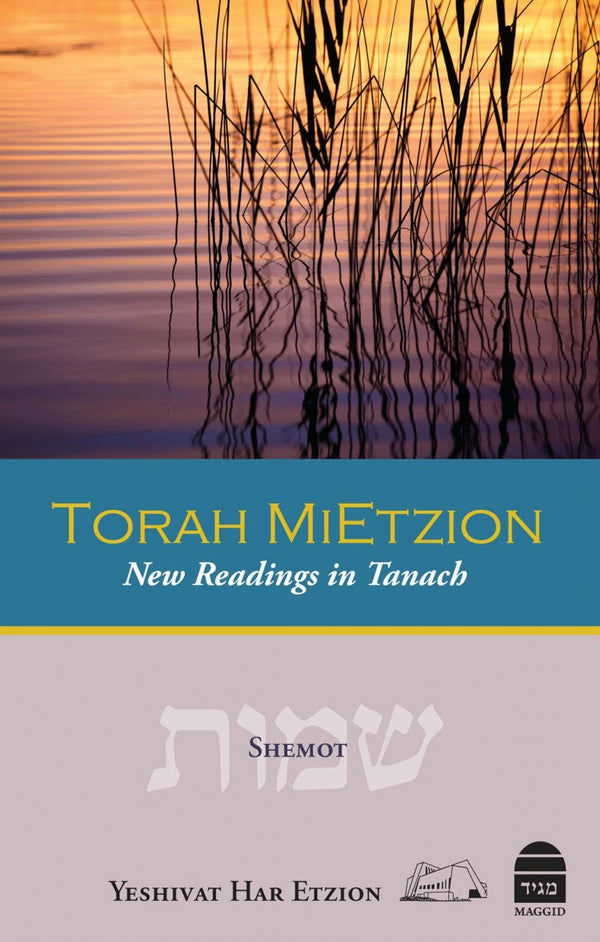 Torah MiEtzion New Readings in Tanach Shemot (BKE-TMS)