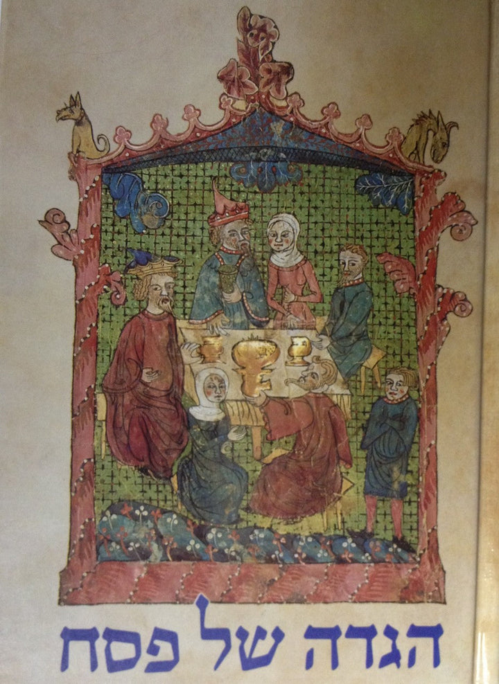 הגדה של פסח קורן H/C H/E Koren Haggadah