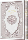 Hagada Marbe Lesaper PU White — Haggadah — Haggadah by Chazak Kinder | Judaica Square Lakewood