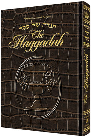 Leather Haggadah / Elias — Haggadah leather | Judaica Square Lakewood