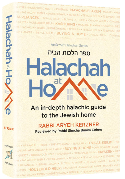 Halachah at Home — by Rabbi Aryeh Kerzner | Judaica Square Lakewood