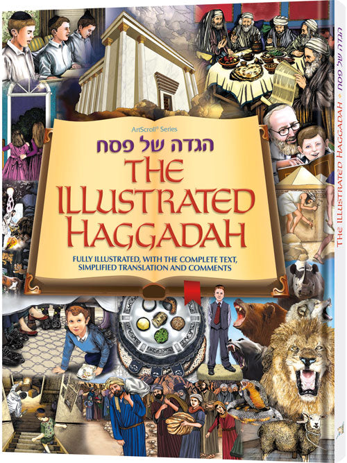 The Illustrated haggadah HC — Haggadah hardcover | Judaica Square Lakewood