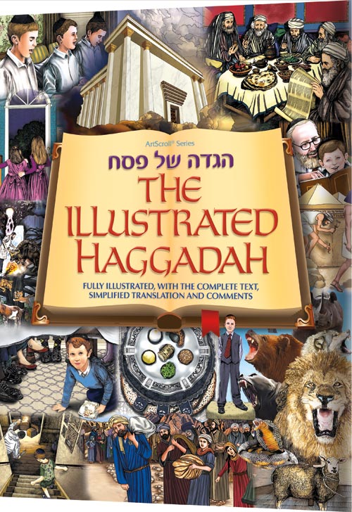 The Illustrated Haggadah Paperback — Haggadah paperback | Judaica Square Lakewood