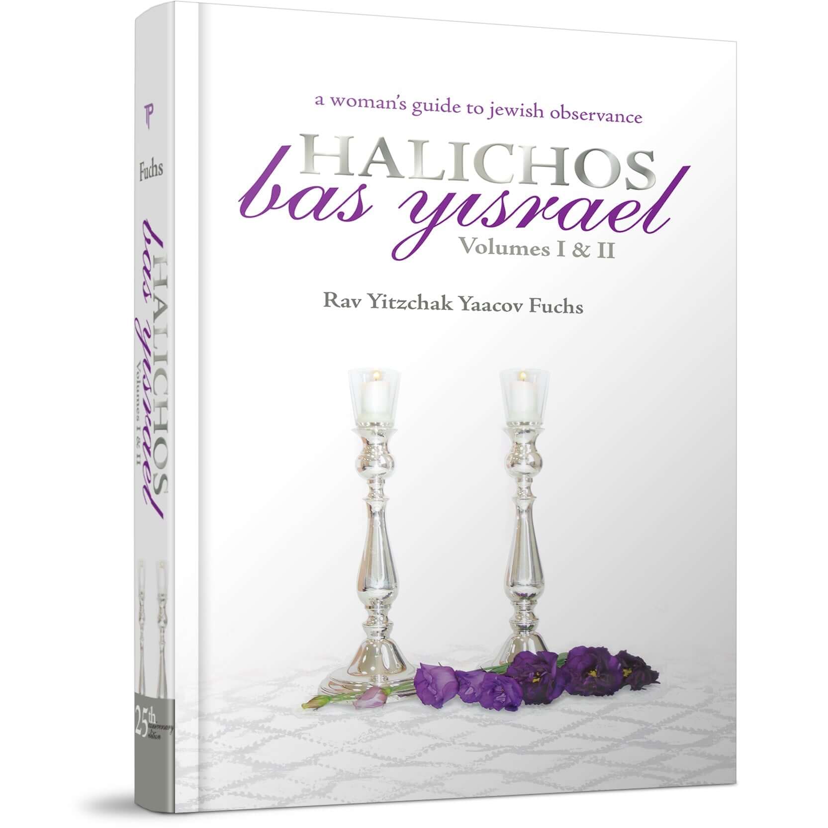 Halichos Bas Yisrael Volumes I & II