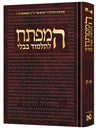 HaMafteach — Schottenstein Gemara hardcover | Judaica Square Lakewood