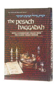 Haggadah of the Mussar Masters - Rabbi Shalom Meir Wallach hardcover | Judaica Square Lakewood