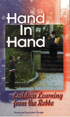 Jewish Educational Media - Hand In Hand (DVD) — Jewish music DVD | Judaica Square Lakewood
