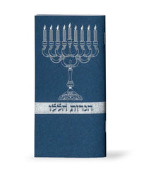 Haneiros Halalu Menorah
