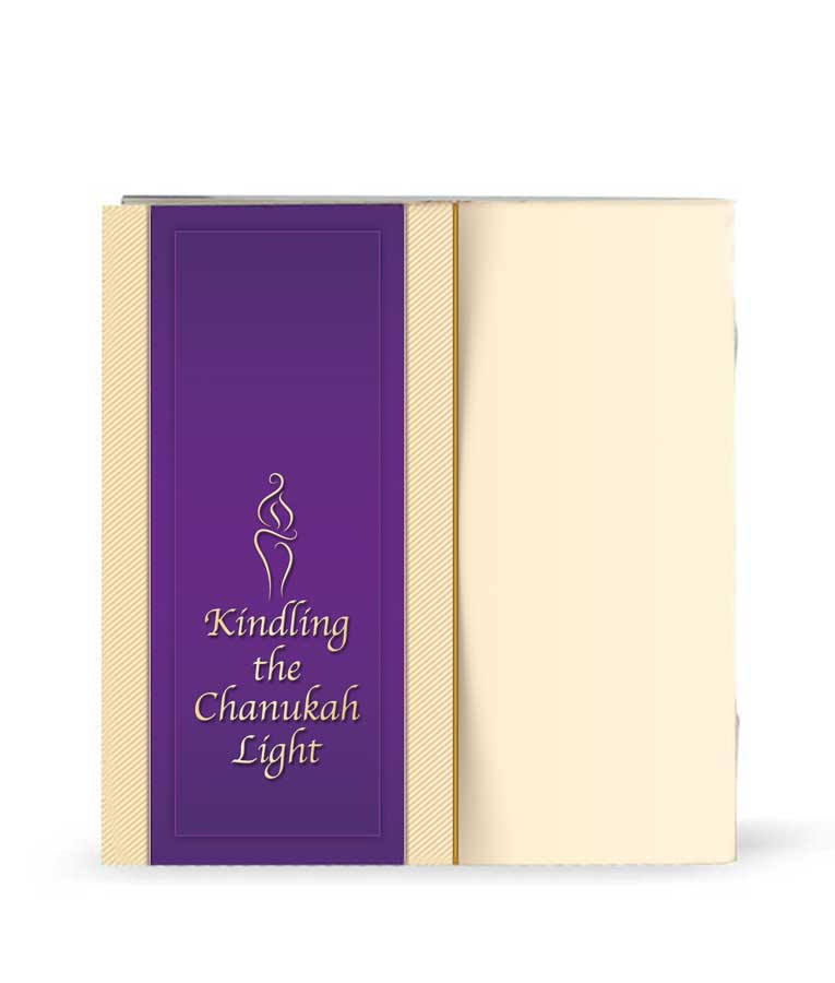 Chanukkah Candle Lighting Hebrew English, additional image 3 of 3