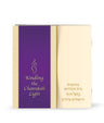 Front cover of Chanukkah Candle Lighting Hebrew English