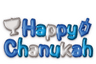 Happy Chanukah 3D wall sticker in blue and silver balloon letters