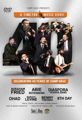 HASC - 27 DVD — Jewish music DVD | Judaica Square Lakewood