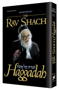 The Rav Shach Haggadah - Rabbi Shalom Meir Wallach Pesach hardcover | Judaica Square Lakewood