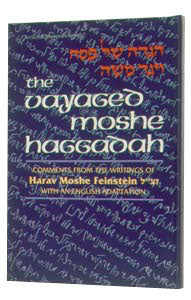 Haggadah Vayaged Moshe — Haggadah hardcover | Judaica Square Lakewood