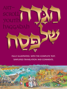 Illustrated Youth Haggadah - Hebrew and English Seder paperback | Judaica Square Lakewood