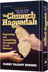 The Chinuch Haggadah, Rabbi Yaakov Bender's 278-page hardcover on passing the mesorah at the Seder