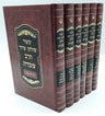 קיצור שולחן ערוך הרב עובדיה  6 כרכים (BK-KSAHOV6)