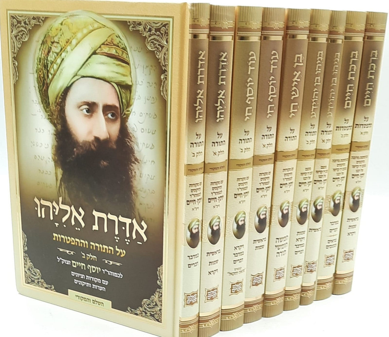 בן איש חי  על התורה 9 כרכים (BK-BICAHT9)