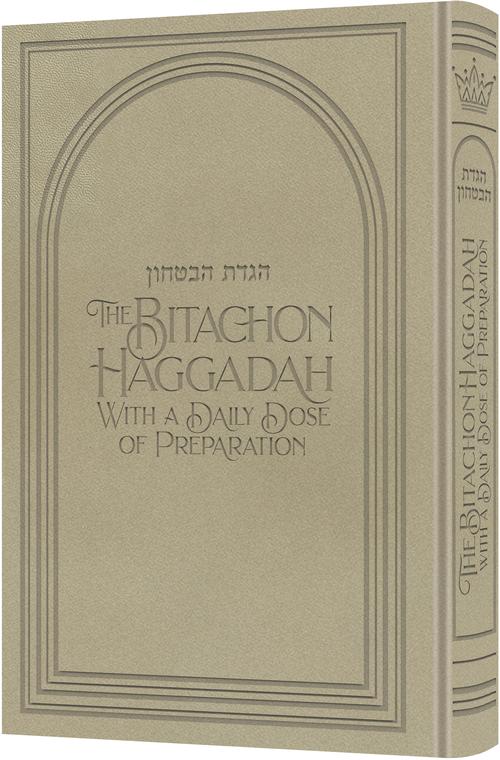 The Bitachon Haggadah – Deluxe Light Beige — by Rabbi David Sutton | Judaica Square Lakewood