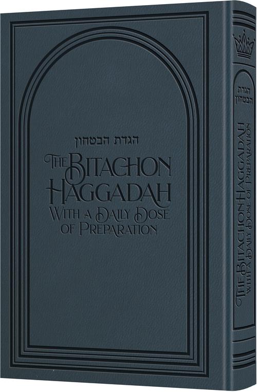 The Bitachon Haggadah - deluxe navy Pesach hardcover by Rabbi David Sutton | Judaica Square Lakewood