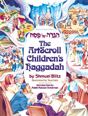The ArtScroll Children's Haggadah - Shmuel Blitz, ages 4-8, hardcover | Judaica Square Lakewood