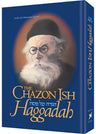 The Chazon ISH Haggadah — Haggadah hardcover | Judaica Square Lakewood