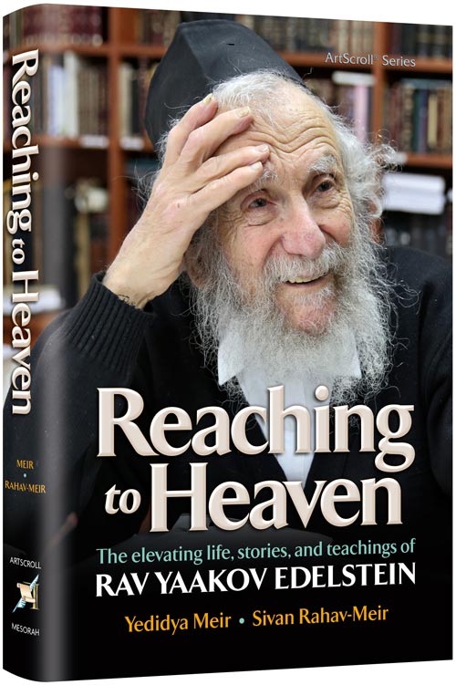 Reaching to Heaven — by Yedidya Meir | Judaica Square Lakewood