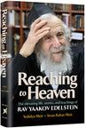 Reaching to Heaven — Torah Biography hardcover | Judaica Square Lakewood