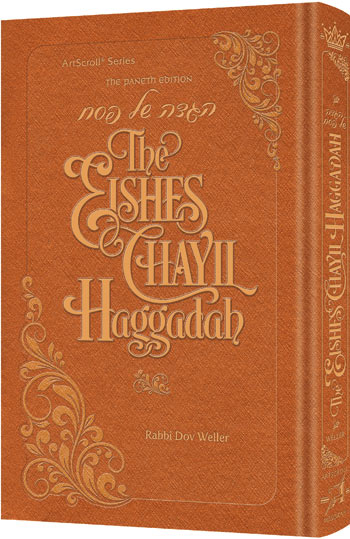 The Eishes Chayil Haggadah — Haggadah hardcover | Judaica Square Lakewood