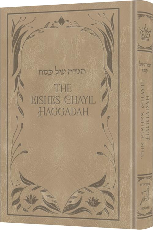 The Eishes Chayil Haggadah - Signature Light Taupe Leather - ArtScroll | Judaica Square
