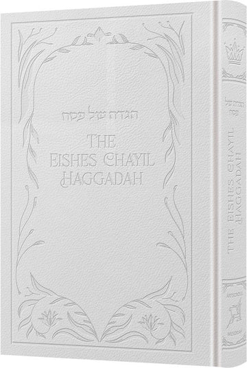 White Signature leather edition of Rabbi Dov Weller's Eishes Chayil Haggadah, 320 pages